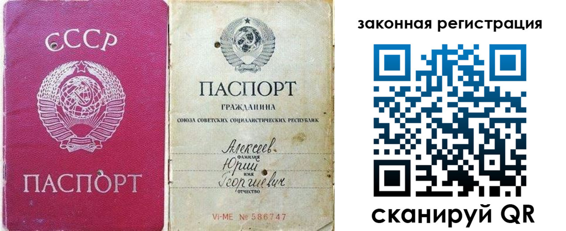 регистрация в Киришах