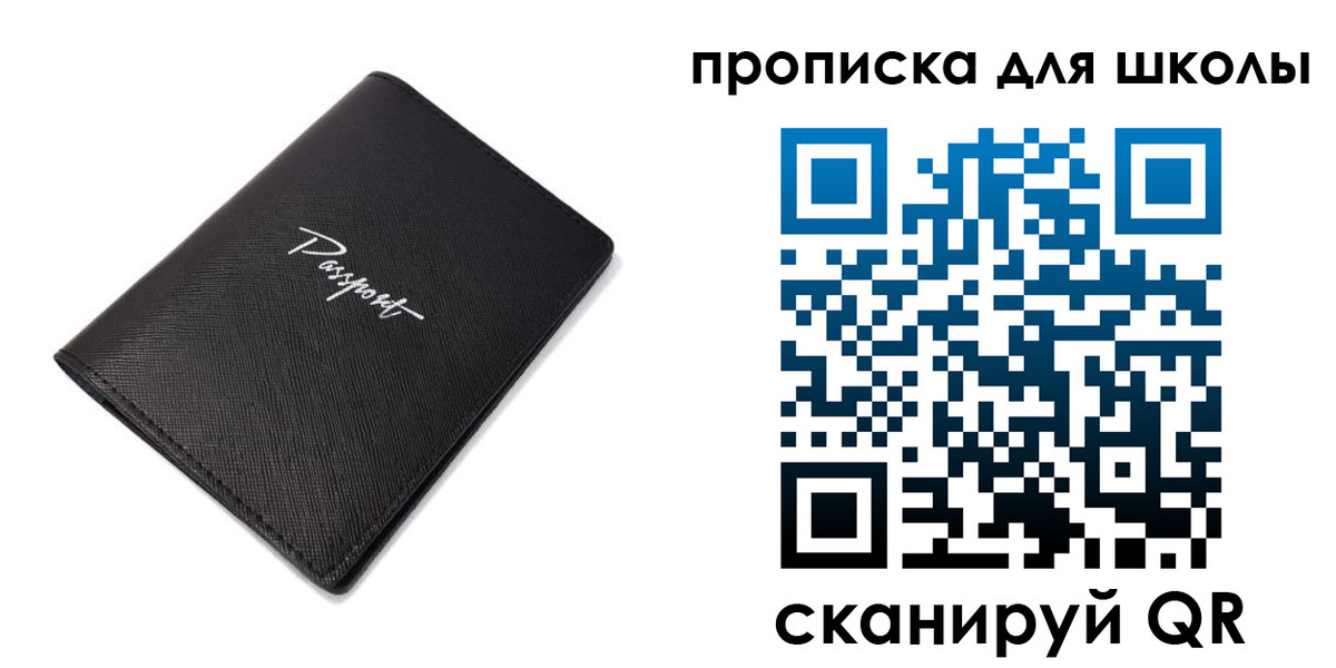 временная прописка в Киришах