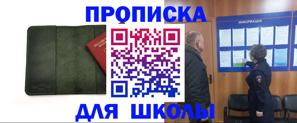 временная регистрация гарантия в Киришах