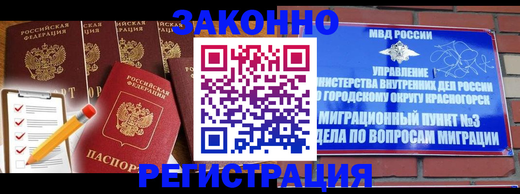 временная регистрация госуслуги в Киришах